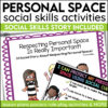 personal space social skills activities